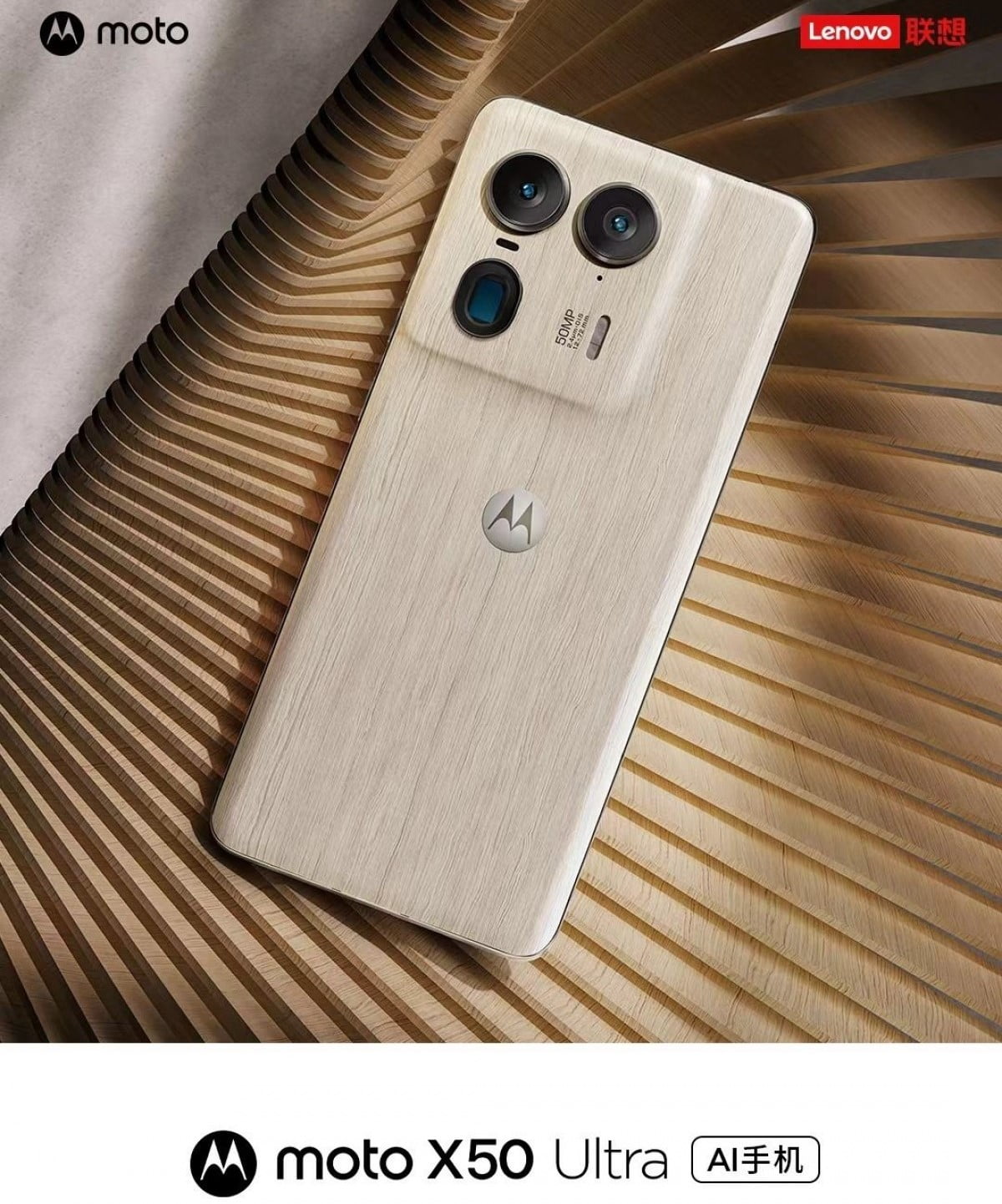 Moto X50 ultra